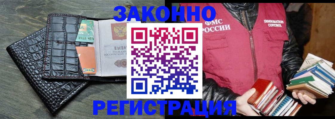форма 3 в Курганской области